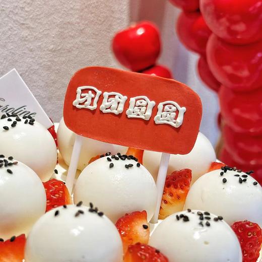 奶油蛋糕/团团圆圆 商品图2