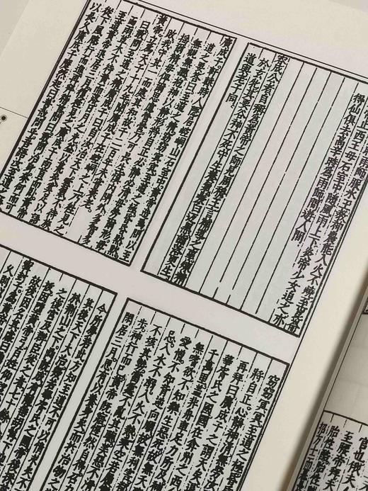 《历代画谱类编》，16开平装，全4箱共88册，荣宝斋出版社2018年一版一印，定价4966，售价1680元。 商品图11