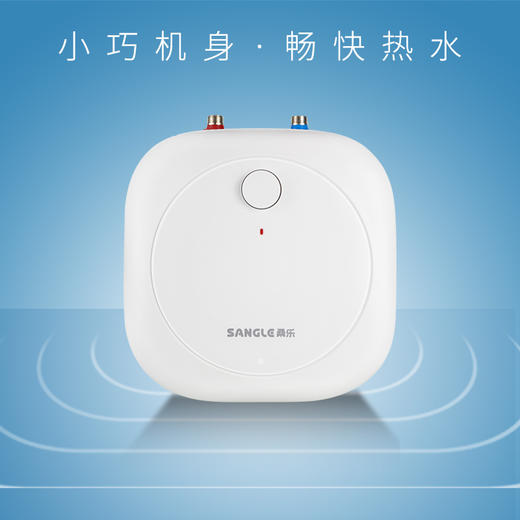 桑乐（SANGLE）厨房电热水器CAE0617 商品图0