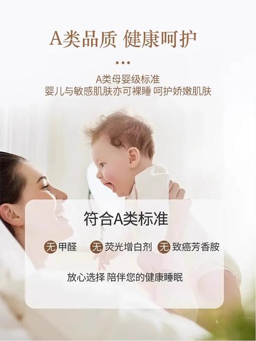 60支长绒棉四件套提花贡缎纯棉被套全棉床单被罩1.5米/1.8米 商品图2