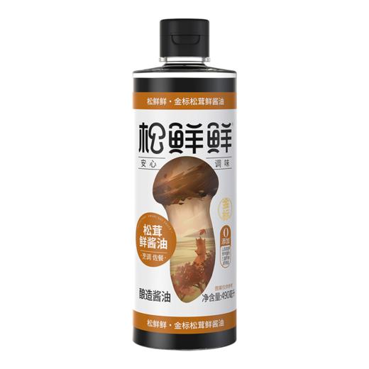 松鲜鲜金标松茸鲜酱油 松茸提鲜 红润上色 商品图7