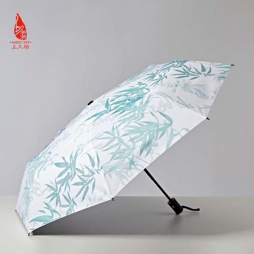 SAINTJOY/上久楷春夏季防晒礼盒 真丝长巾 防晒伞 竹影 系列 商品图9