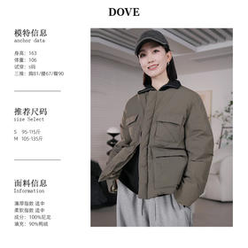 【榛果】外套-老板娘定制工装风系列大容量圆领羽绒服
