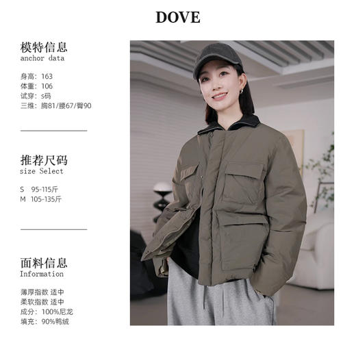 【榛果】外套-老板娘定制工装风系列大容量圆领羽绒服 商品图0