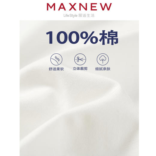 【T恤】女装长袖T恤 1N1222205 商品图4