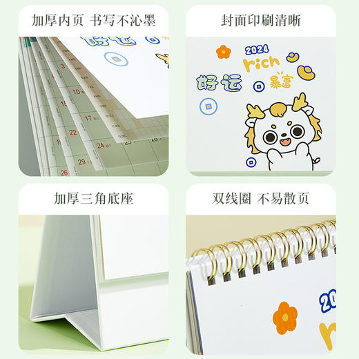 「数款可选！简约风台历」2024年台历简约风日历 居家日用计划桌面家居饰品月历自律计划本摆件创意小清新 商品图2