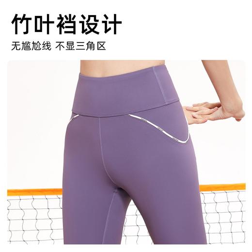 聚衣堂字母线感瑜伽裤高弹速干高腰提臀收腹无缝显瘦运动健身裤女 商品图1