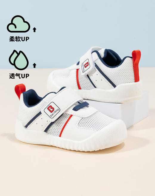 贝贝怡婴儿学步鞋防滑防撞稳步鞋小童魔术贴春秋网面单鞋宝宝鞋子ZB1DX004 商品图1