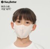 Heybetter儿童防晒口罩(四种颜色) 商品缩略图2