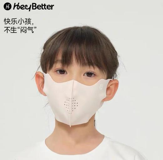 Heybetter儿童防晒口罩(四种颜色) 商品图2