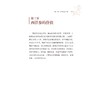 探秘西洋参 商品缩略图1