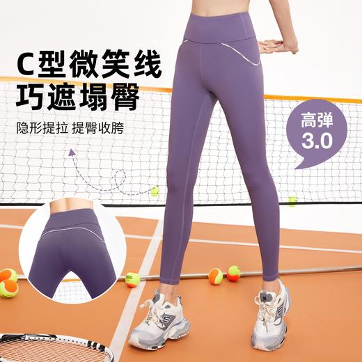 聚衣堂字母线感瑜伽裤高弹速干高腰提臀收腹无缝显瘦运动健身裤女 商品图0