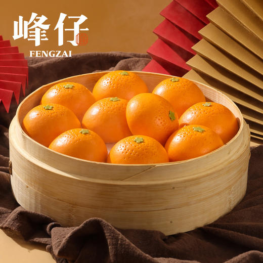 峰仔正宗江南特色点心苹果包山楂酸甜儿童上班族早餐 商品图5