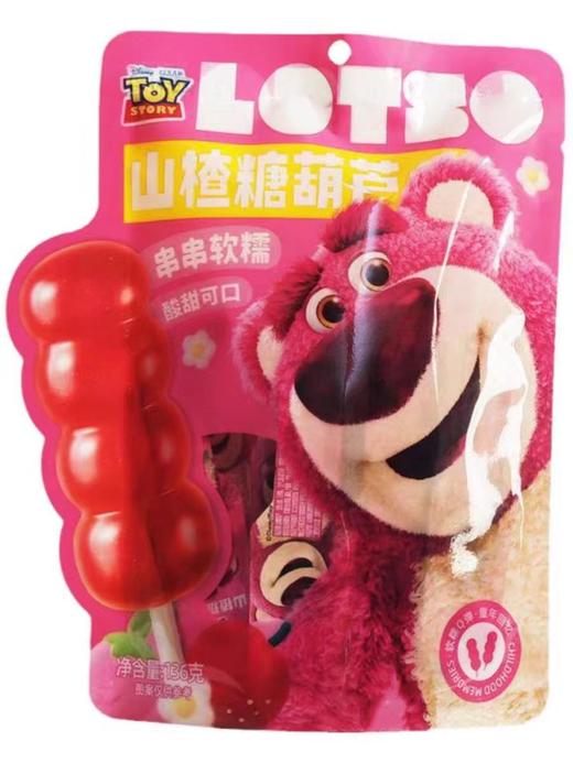 迪士尼草莓熊山楂 商品图1