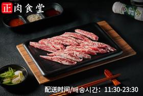 现切 美国安格斯极佳级牛肋条프라임 앵거스 갈비살120g±