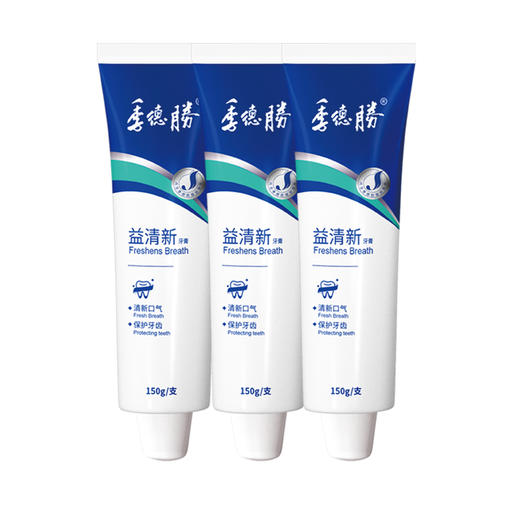 季德胜 | 益清新牙膏 清新口气 呵护口腔  商品图5
