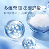 福瑞达|【质典玻尿酸积雪草深层舒润面膜】 敏感肌 补水维稳 舒缓泛红 商品缩略图1
