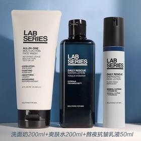 LAB朗仕青春保湿套装男专用 洗面奶水乳保湿控油