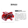 【跨境】Swisse斯维诗辅酶q10 180粒胶囊 CoQ10保护心血管 进口心脏保健品 商品缩略图2