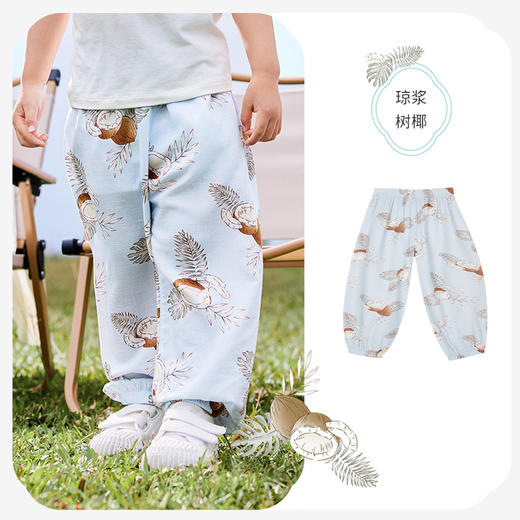 【会员福利-新品0元抽】ibaby×outlast太空科技恒温儿童防蚊裤男女宝宝灯笼裤 春夏季婴幼儿纱布长裤透气 商品图11