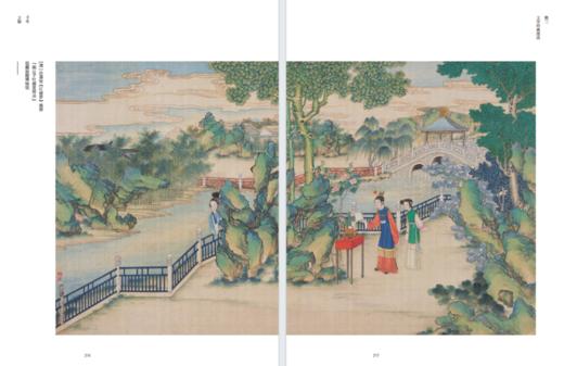 《启功“中国文化四讲”》全4册 赠送精美藏书票 商品图8