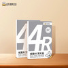 任选购-小白智慧打印 6寸RC打印照片纸 商品缩略图10