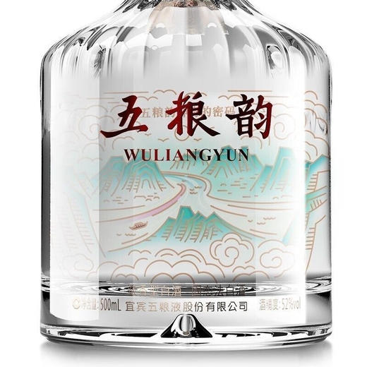 五粮液五粮韵 水晶版 白酒 500ml【两瓶起售，送精美酒具一套】 商品图3