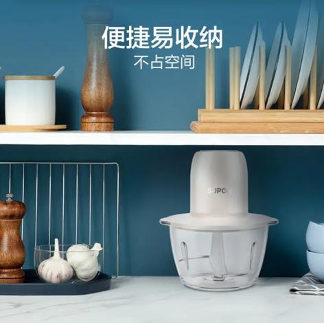 苏泊尔绞肉机1.2LZMD安心系列绞肉馅绞蔬菜馅JRD03-200 商品图5