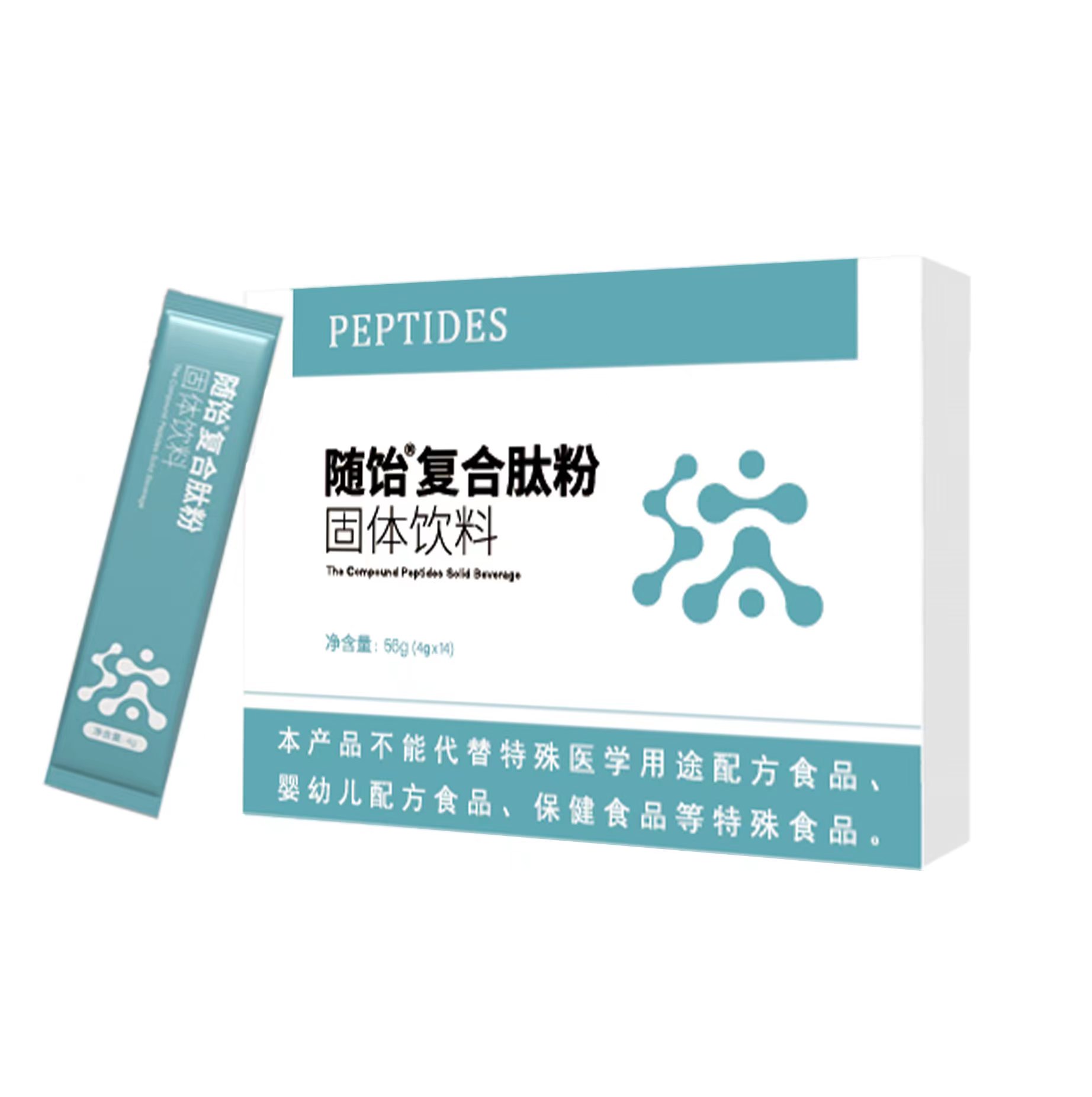 随怡复合肽粉固体饮料
