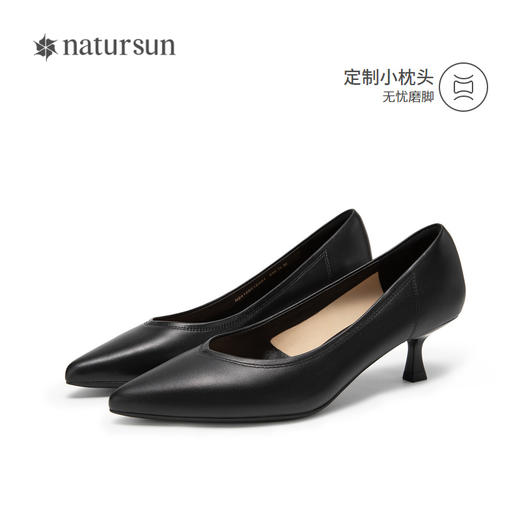 natursun单鞋女春季尖头软底一脚蹬女鞋小香风黑色高跟鞋N24128012 商品图4