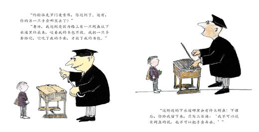 套装组合：跑跑镇+小蓝和小黄+鳄鱼怕怕牙医怕怕+迟到大王   3岁+ 共4册  信谊 商品图7