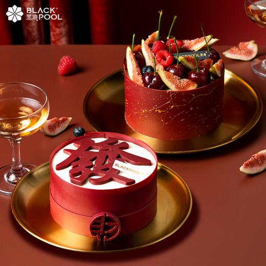 【绝代风华·特惠套餐】发发发无花果+春回樱桃红丝绒 (双款软忌廉)+任意款式龙年下午茶 商品图0