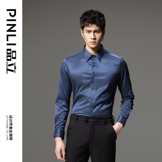 PINLI品立2024春季新款条纹长袖衬衫男士商务休闲衬衣GD241113065 商品图2