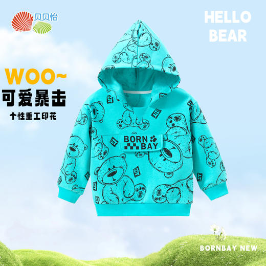 贝贝怡儿童卫衣连帽2024春新款男童衣服洋气卡通上衣女中大童春装ZB1DS042 商品图5