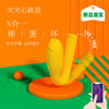 【新品突突心跳蛋】小怪兽突突心跳蛋可突可震随性弯折隐形穿戴远程遥控--怪兽优选 商品缩略图6