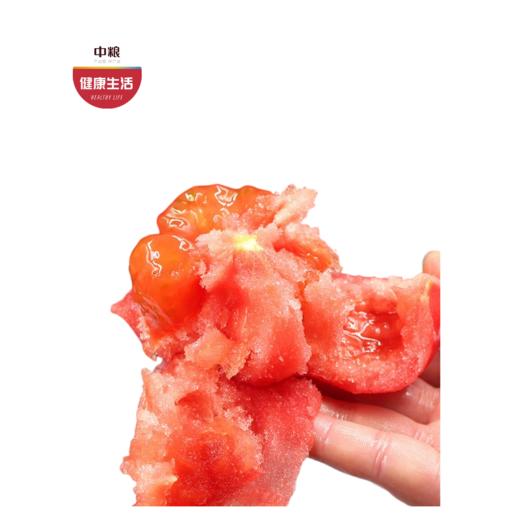 普罗旺斯西红柿   沙瓤多汁  酸甜浓郁   生吃赛水果   做菜茄味浓  4.5斤 商品图0