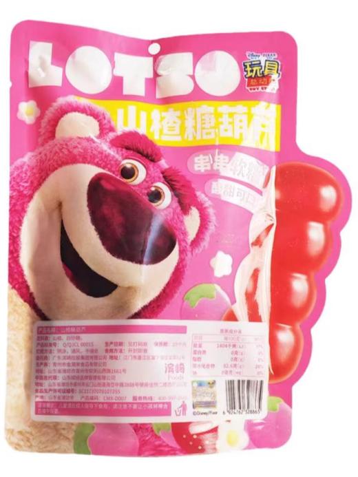 迪士尼草莓熊山楂 商品图2