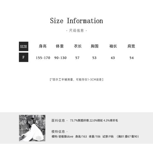 【焦糖曲奇】老板娘定制拼接条纹撞色绞花百搭针织毛衣 商品图3