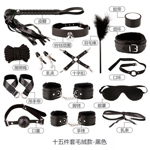 SM情趣束缚套装 商品图1