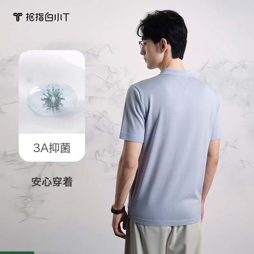 拇指白小T可机洗丝柔休闲短袖POLO衫无我系列 商品图3