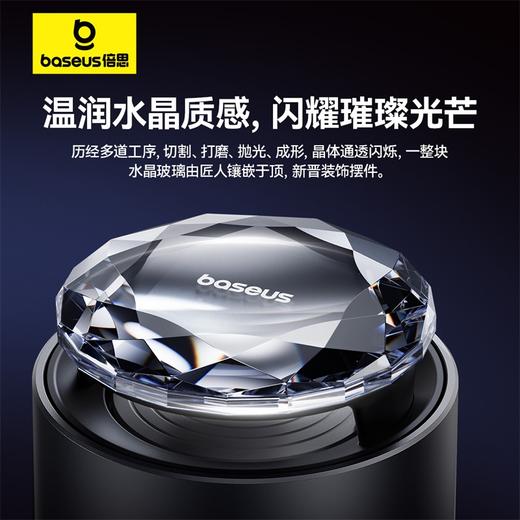 【十一专享】倍思 浮香 按压控香车载香薰（杯座款） 水晶版 深空灰 商品图4