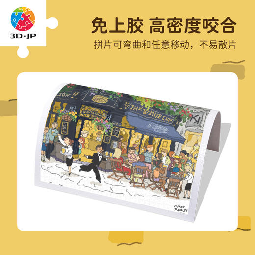 1200片 平面塑料拼图 H3542 moreparsley-美妙生活 商品图1