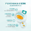 【跨境】【澳版】swisse斯维诗 儿童DHA无腥味鱼油60粒 深海鱼油学生益智视力大脑发育提升记忆力青少年 商品缩略图6