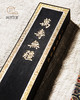 80年代上海墨厂曹素功制四两万寿无疆油烟老墨 商品缩略图3