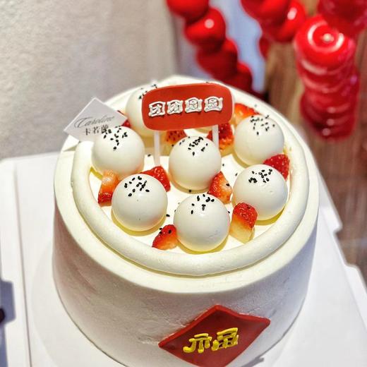 奶油蛋糕/团团圆圆 商品图4