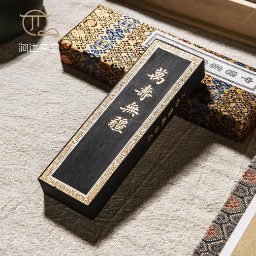 80年代上海墨厂曹素功制四两万寿无疆油烟老墨 商品图9