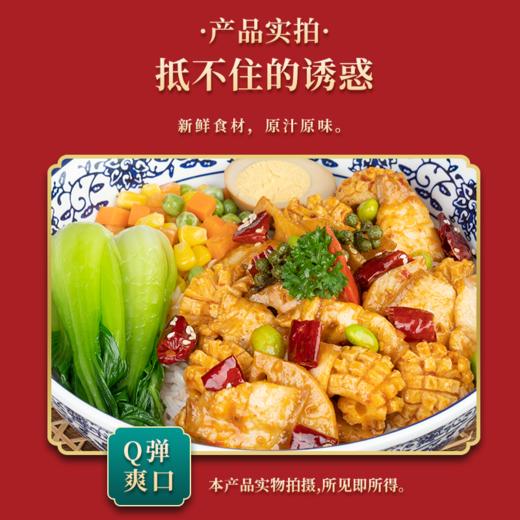 蒸烩煮麻辣香锅速食加热即食半成品预制菜简餐外卖商用餐饮食材 商品图4