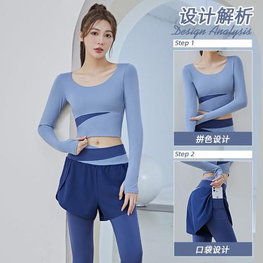 聚衣堂新款拼色瑜伽套装修身显瘦运动套装速干跑步防走光瑜伽服女 商品图1