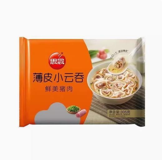 思念小云吞 鲜美猪肉305g【BC】【QC】 商品图0