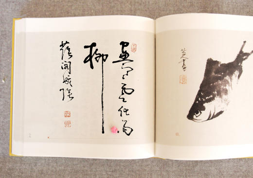 【经典国学三部曲】精装版 道德经+庄子+论语 商品图6